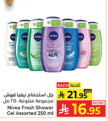 available at Kabayan Hypermarket in KSA, Saudi Arabia, Saudi - Jeddah