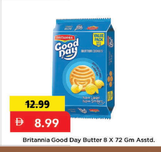 available at Mark & Save in UAE - Dubai