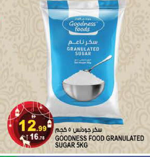 available at هاشم هايبرماركت in الإمارات العربية المتحدة , الامارات - الشارقة / عجمان