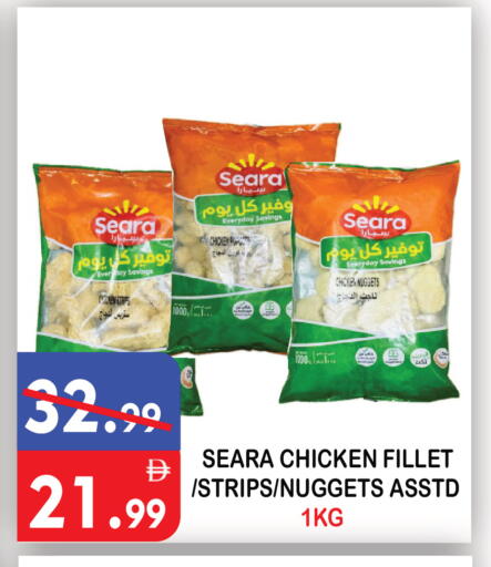 available at United Hypermarket in UAE - Dubai