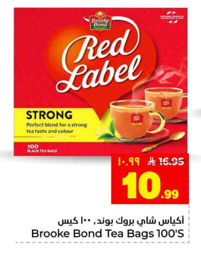 available at هايبر الوفاء in مملكة العربية السعودية, السعودية, سعودية - جدة