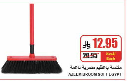 available at A ماركت in مملكة العربية السعودية, السعودية, سعودية - الرياض