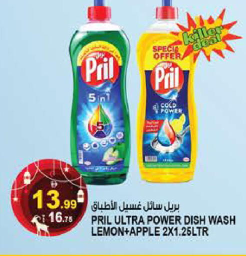 Lemon Apple available at هاشم هايبرماركت in الإمارات العربية المتحدة , الامارات - الشارقة / عجمان