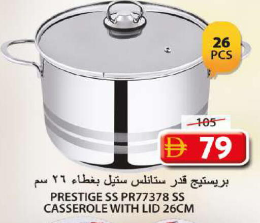 available at Grand Hyper Market in UAE - Sharjah / Ajman