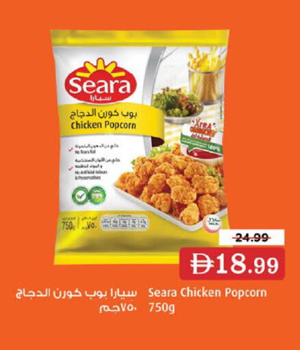 available at Nesto Hypermarket in UAE - Al Ain