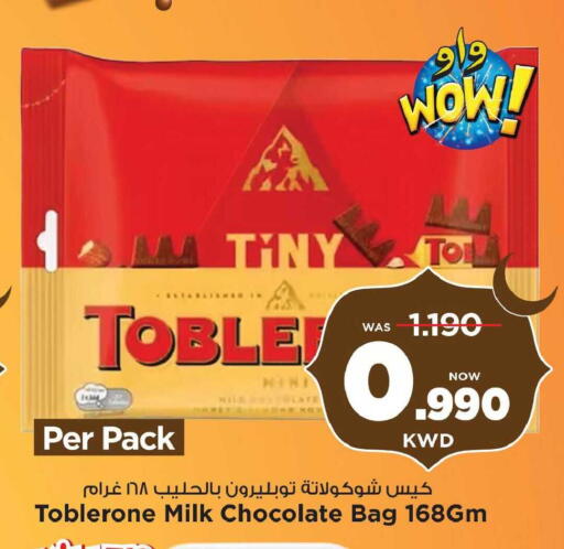 available at Mark & Save in Kuwait - Kuwait City