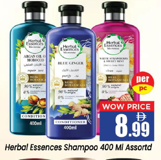 Strawberry Ginger Mint available at Neomart Hypermarket in UAE - Sharjah / Ajman