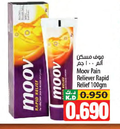 Mango available at Mango Hypermarket  in Kuwait - Kuwait City