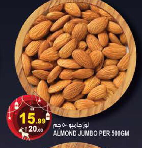 available at هاشم هايبرماركت in الإمارات العربية المتحدة , الامارات - الشارقة / عجمان