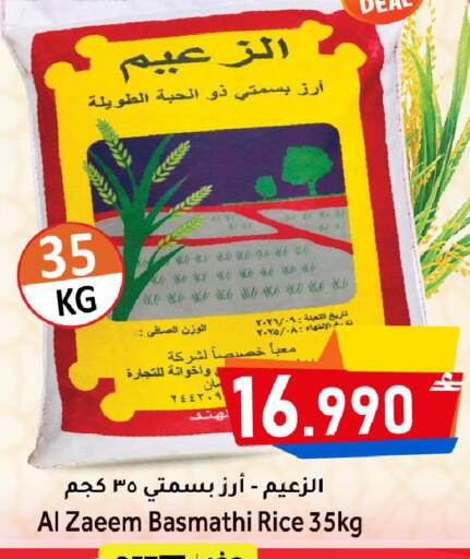available at مركز المزن للتسوق in عُمان - مسقط‎