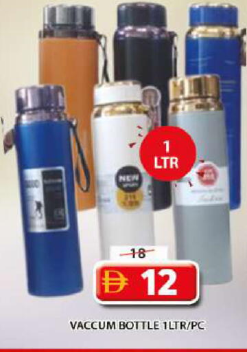 available at Grand Hyper Market in UAE - Sharjah / Ajman