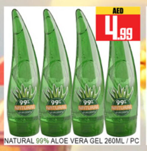 available at لكي سنتر in الإمارات العربية المتحدة , الامارات - الشارقة / عجمان