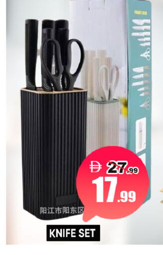 available at ليبتس هايبرماركت in الإمارات العربية المتحدة , الامارات - ٱلْعَيْن‎
