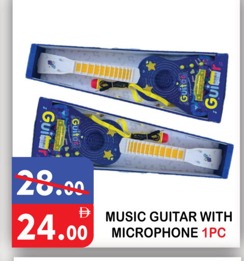 available at United Hypermarket in UAE - Dubai