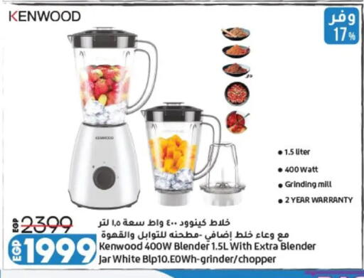 available at Lulu Hypermarket  in Egypt - Cairo