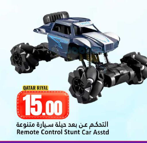 available at Dana Hypermarket in Qatar - Umm Salal