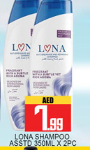 available at لكي سنتر in الإمارات العربية المتحدة , الامارات - الشارقة / عجمان