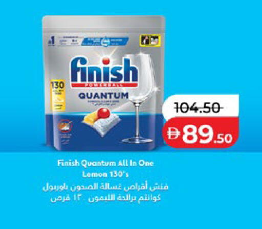 Lemon available at لولو هايبرماركت in الإمارات العربية المتحدة , الامارات - أبو ظبي