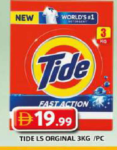 available at Grand Hyper Market in UAE - Sharjah / Ajman