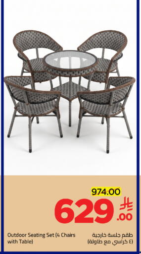available at وهج مارت in مملكة العربية السعودية, السعودية, سعودية - جدة