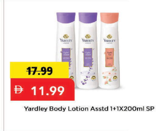 available at Mark & Save in UAE - Dubai