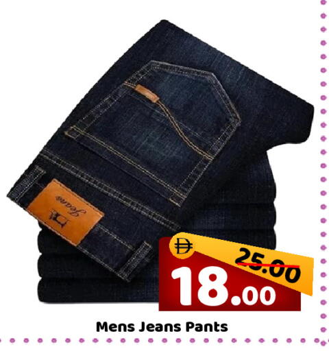 available at ROYAL GULF HYPERMARKET LLC in UAE - Abu Dhabi