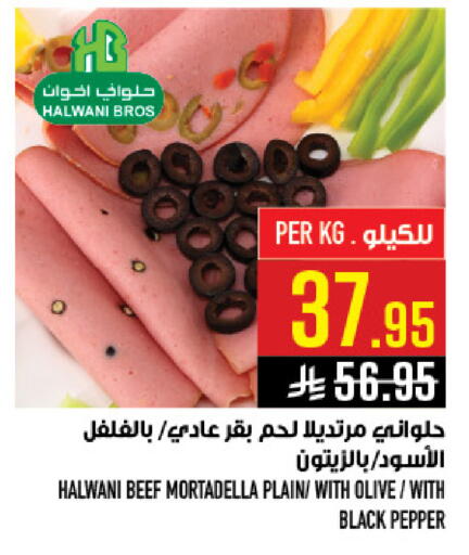 Pepper available at Abraj Hypermarket in KSA, Saudi Arabia, Saudi - Mecca