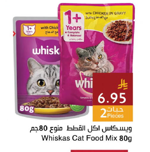 available at اسواق هلا in مملكة العربية السعودية, السعودية, سعودية - جدة