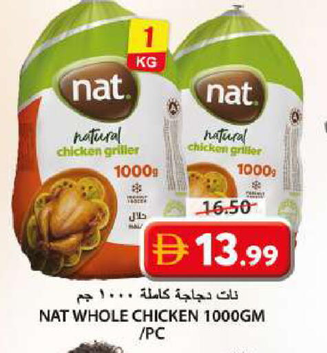 available at جراند هايبر ماركت in الإمارات العربية المتحدة , الامارات - الشارقة / عجمان
