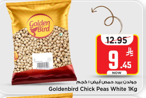 Peas available at مارك & سيف in مملكة العربية السعودية, السعودية, سعودية - الرياض