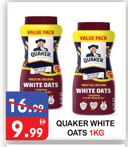 available at United Hypermarket in UAE - Dubai