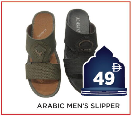 available at اينس المدينة هايبرماركت in الإمارات العربية المتحدة , الامارات - الشارقة / عجمان