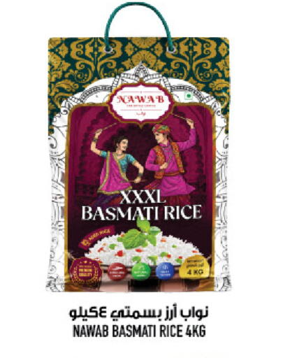 available at أبراج هايبر ماركت in مملكة العربية السعودية, السعودية, سعودية - مكة المكرمة