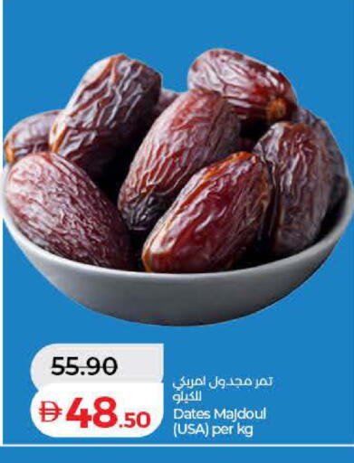 available at لولو هايبرماركت in الإمارات العربية المتحدة , الامارات - أم القيوين‎