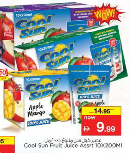 Apple Mango available at نستو هايبرماركت in الإمارات العربية المتحدة , الامارات - رَأْس ٱلْخَيْمَة