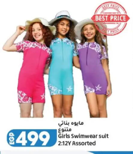 available at Lulu Hypermarket  in Egypt - Cairo