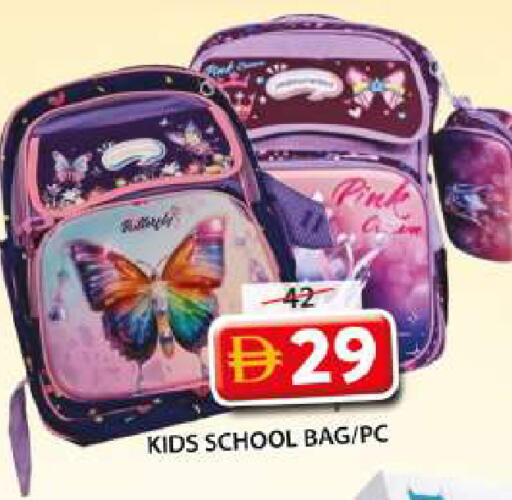 available at Grand Hyper Market in UAE - Sharjah / Ajman