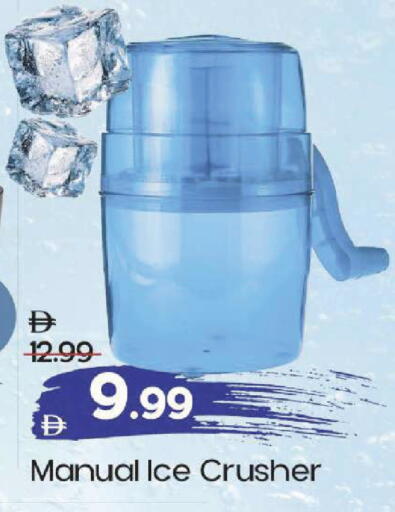 available at Mark & Save in UAE - Dubai