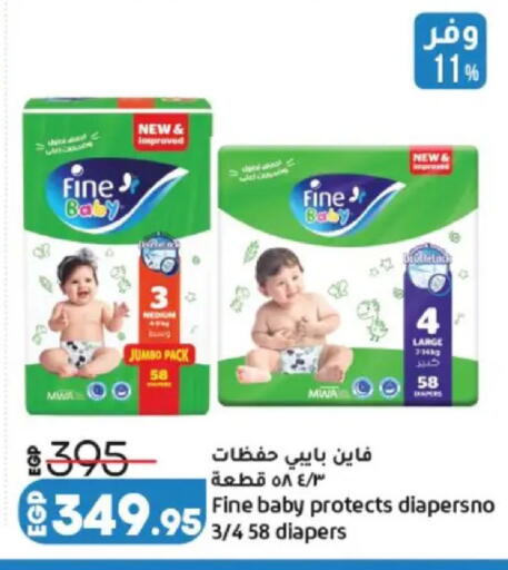 available at Lulu Hypermarket  in Egypt - Cairo