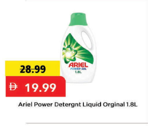 available at مارك & سيف in الإمارات العربية المتحدة , الامارات - دبي