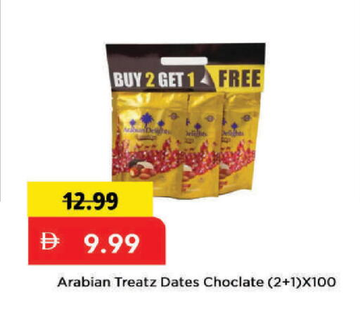 available at Mark & Save in UAE - Dubai