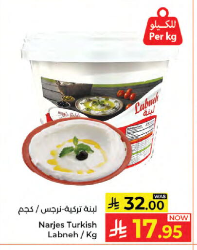 available at Kabayan Hypermarket in KSA, Saudi Arabia, Saudi - Jeddah