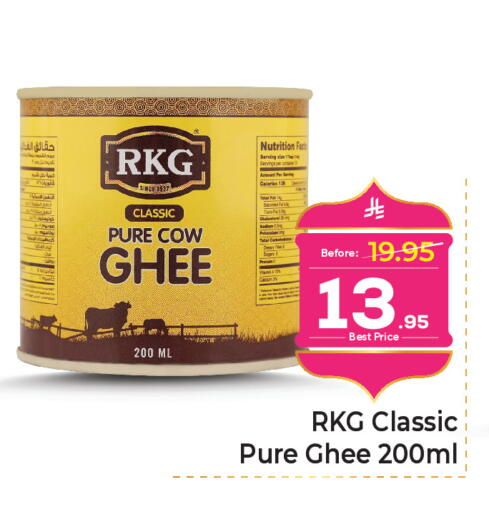 available at مكة هايبرماركت in مملكة العربية السعودية, السعودية, سعودية - الرياض