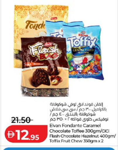 available at لولو هايبرماركت in الإمارات العربية المتحدة , الامارات - أبو ظبي