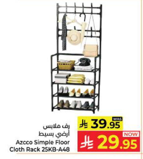 available at Kabayan Hypermarket in KSA, Saudi Arabia, Saudi - Yanbu