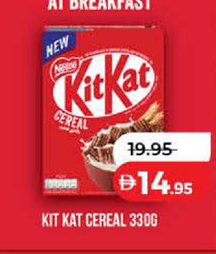 available at لولو هايبرماركت in الإمارات العربية المتحدة , الامارات - أم القيوين‎