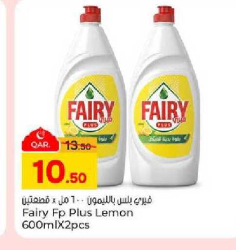 Lemon available at Paris Hypermarket in Qatar - Al-Shahaniya