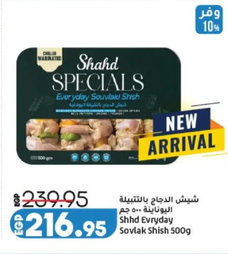 available at Lulu Hypermarket  in Egypt - Cairo