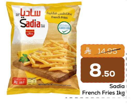 available at Elite 10 Hypermarket in KSA, Saudi Arabia, Saudi - Riyadh