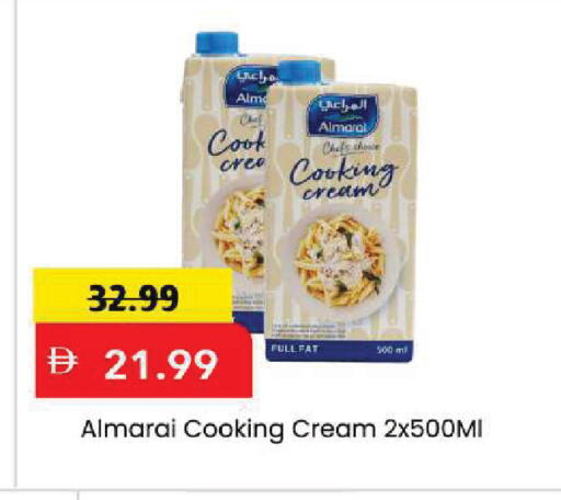 available at مارك & سيف in الإمارات العربية المتحدة , الامارات - أبو ظبي